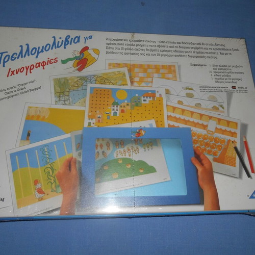 Trelomolivia for tracings Ravensburger new, sealed packaging