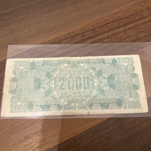 2000 Million Banknote 1944 used