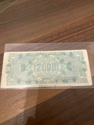 2000 Million Banknote 1944 used