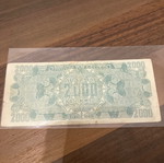 2000 Million Banknote 1944 used