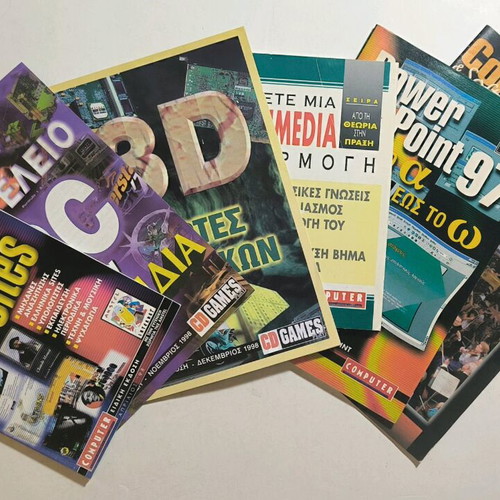 Magazines assorted retro inserts in Greek like new