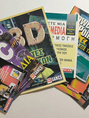 Magazines assorted retro inserts in Greek like new