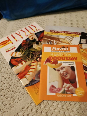 Cooking magazines like new, pack of 4 issues