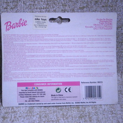 Barbie set of 4 inflatable boat, life buoy, swimming goggles, rackets new with box