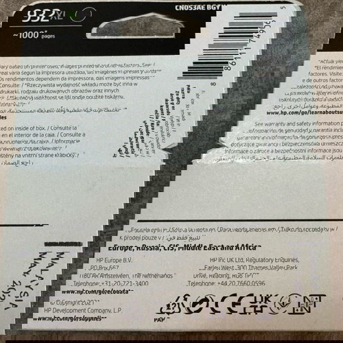 Hp 932Xl καινούργιο