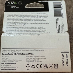 Hp 932Xl καινούργιο