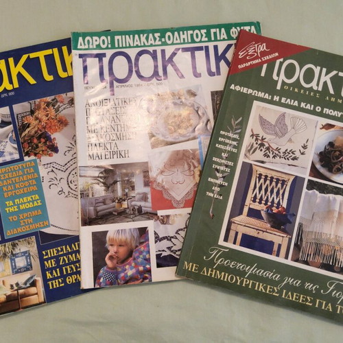 Praktiki magazines used with embroidery and knitting ideas