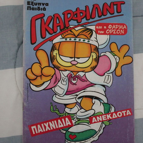 Garfield comic magazines used, pack of 3 issues