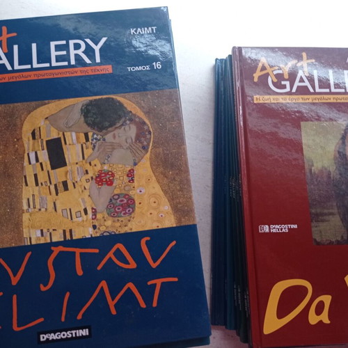 Art Gallery 17 volumes like new with works of great painters