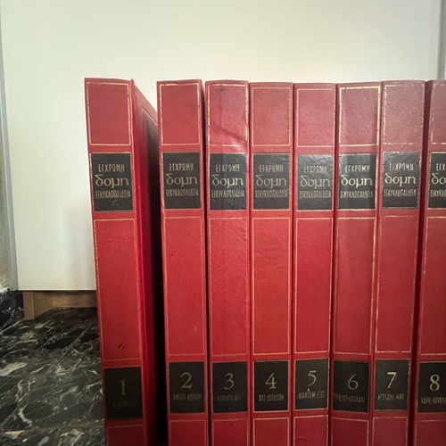 Domi Encyclopedia used, set of 18 volumes plus Art Gallery