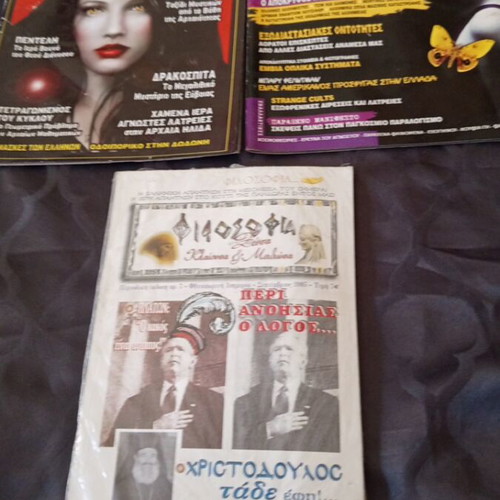 Magazines with Ancient Greek and Mystery Themes used, set of 3