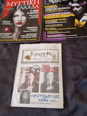 Magazines with Ancient Greek and Mystery Themes used, set of 3