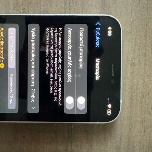 Apple iPhone 12 mini 64GB, white, with screen crack