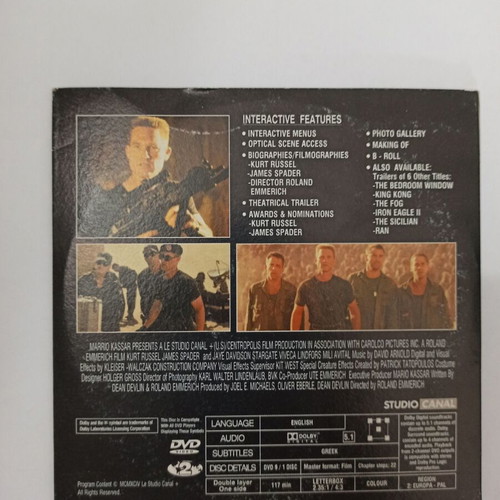 Stargate DVD used, action adventure fantasy 1994