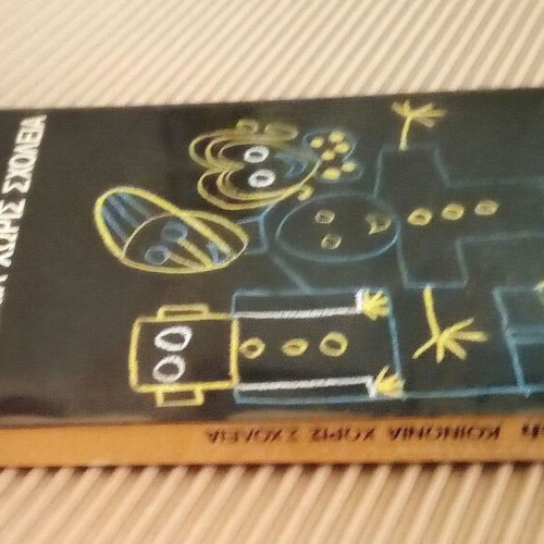 Society Without Schools by Ivan Illich new, Greek