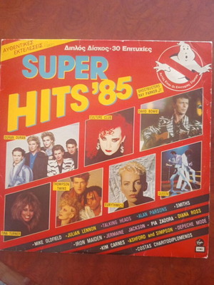 Super Hits '85 double record, 30 hits