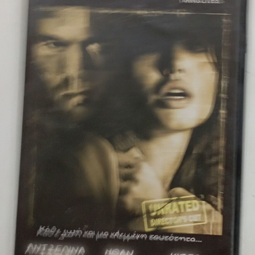 Taking Lives DVD like new, action adventure with subtitles