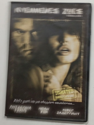 Taking Lives DVD like new, action adventure with subtitles