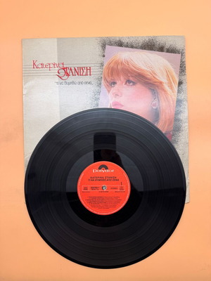 Katerina Stanisi Ti Na Thymitho Apo Sena vinyl used