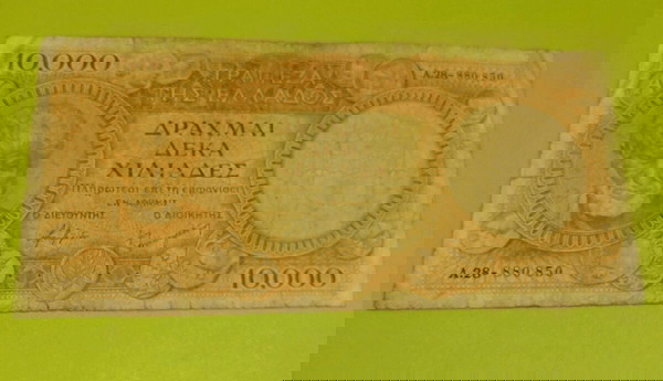 10000 Δραχμές 1945