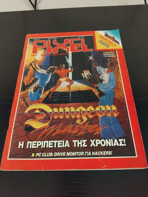 Pixel Magazine Issue 43 used