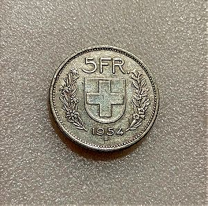 Ασημένιο 5 franc 1954 Ελβετίας