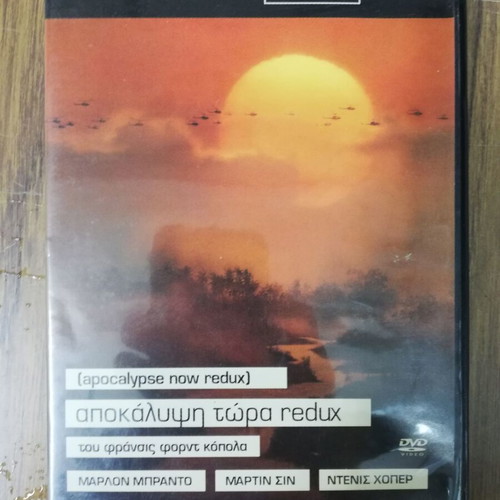 Apocalypse Now Redux DVD used
