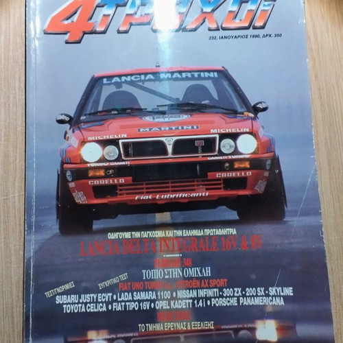 4 Trochoi car magazines, set of 11 issues