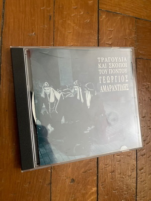 Giorgos Amarantidis Tragoudia kai Skopoi tou Pontou CD, traditional