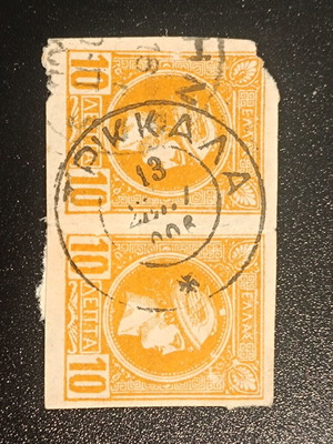 Trikala Stamp Pair used, Hermes Small Head 10 Lepta