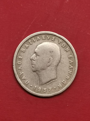 Greece 2 Drachma Coin 1957 used, King Paul I era