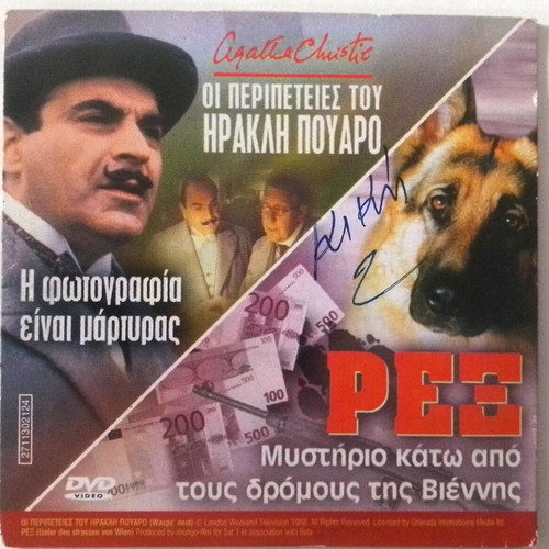 REX PACKAGE 15 DVD POLICE SERIES & ADVENTURES OF HERBERT POIROT DOUBLE EPISODES