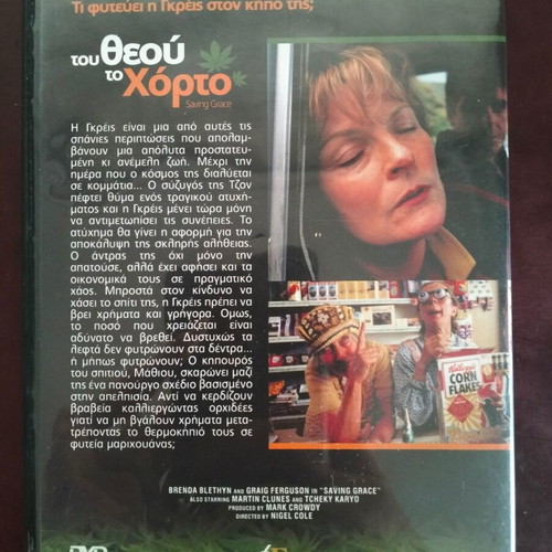 Saving Grace DVD like new with subtitles