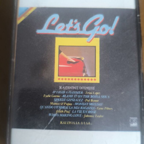 Vintage 80s cassette tapes, pop collections & Greek entechno/laiko