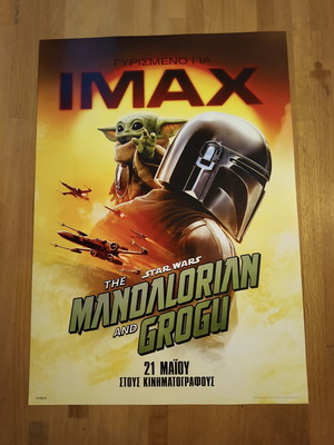 The Star Wars Mandalorian and Grogu poster