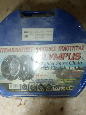 Car snow chains 14 mm new in plastic packaging