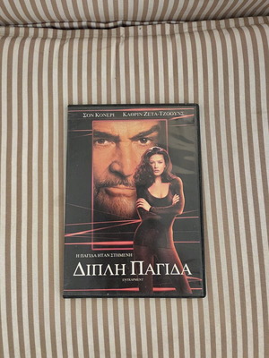 Entrapment DVD like new, adventure crime thriller