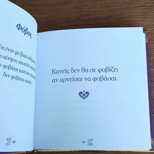 Mahatma Gandhi book new with quotes and biography