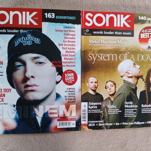 Sonik V2.0 music magazine used, 4 issues from 2005