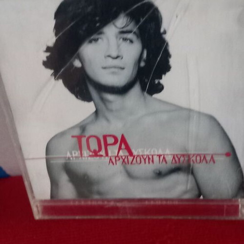 Sakis Rouvas Tora Archizoun Ta Dyskola CD, pop