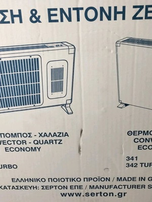 Quartz heater like new with three resistors and fan function