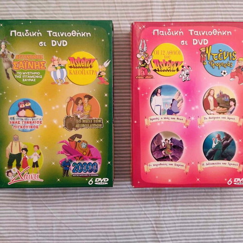 Children's Movie Collection DVD like new, pack of 12 dubbed