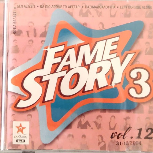 Fame Story 3 Vol. 12 CD new, pop