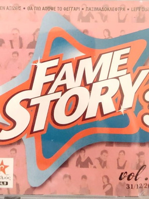 Fame Story 3 Vol. 12 CD new, pop