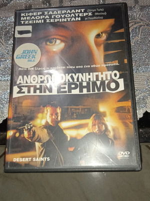 DVD филми употребявани екшън и приключенски с субтитри