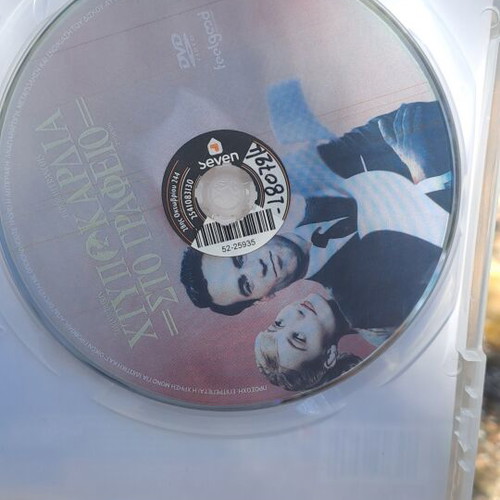 Heartbeat at the Office DVD used, comedy social with subtitles