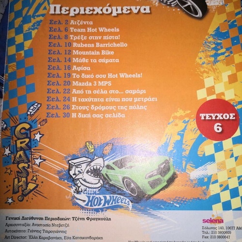 Hot Wheels issue 6 like new