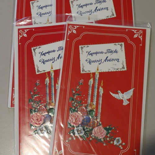 Easter greeting cards Happy Easter Christ is Risen pack of 6 new