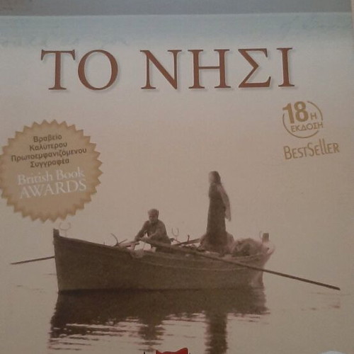 Book To Nisi like new