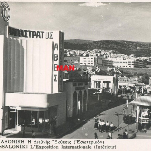 Collectible postcards 1950 Thessaloniki International Exhibition like new, pack of 10